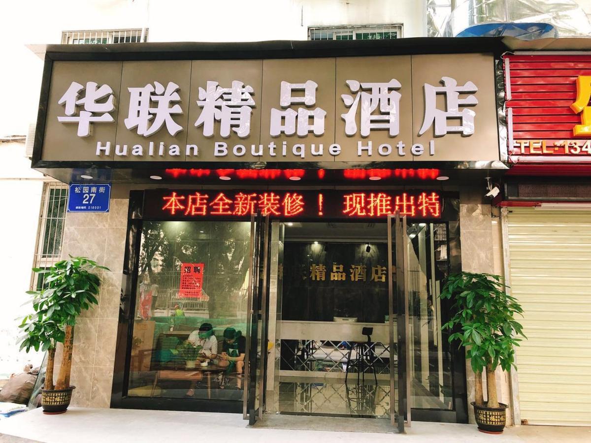 Shenzhen Hualian Boutique Hotel Exterior foto