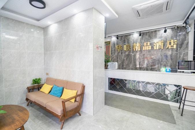 Shenzhen Hualian Boutique Hotel Exterior foto